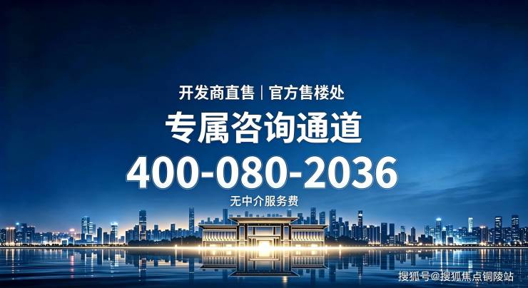 聪荣置业